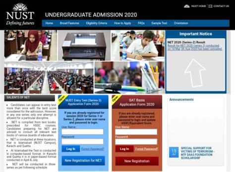 neust entrance exam result|NUST Merit List 2022 and NUST University NET.